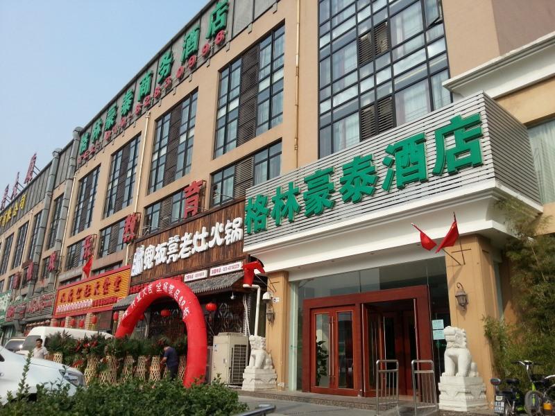 Greentree Inn Beijing Hotel Lin Cui Road Business Hotel Changping Εξωτερικό φωτογραφία